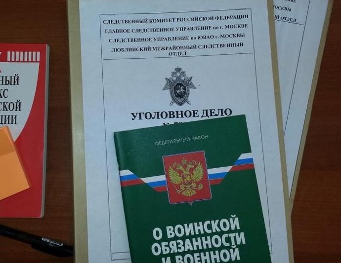 Административная ответственность