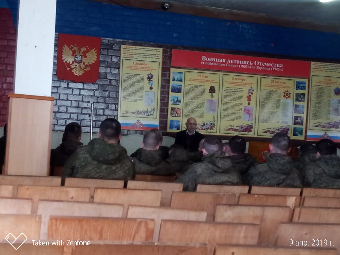 Военно-правовой центр