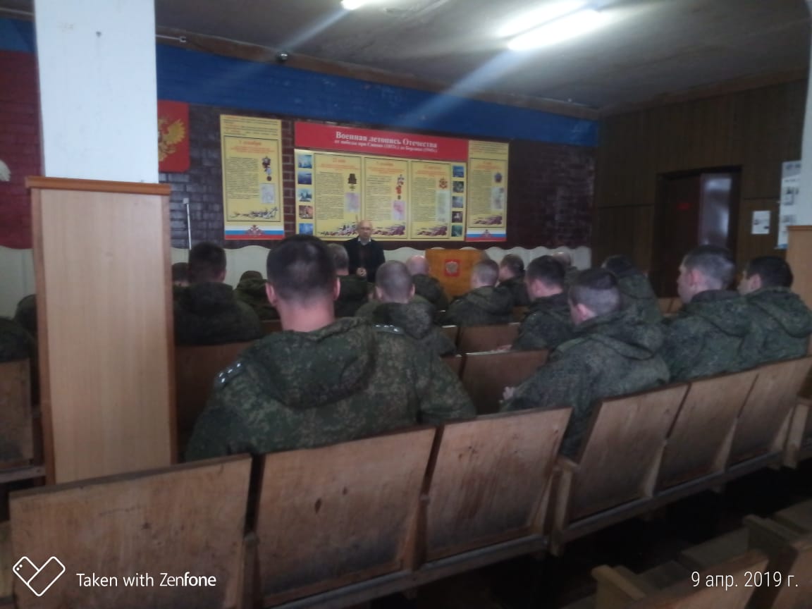 Военно-правовой центр