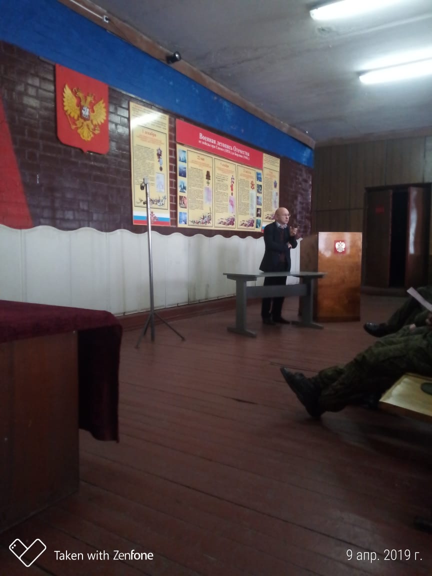 Военно-правовой центр
