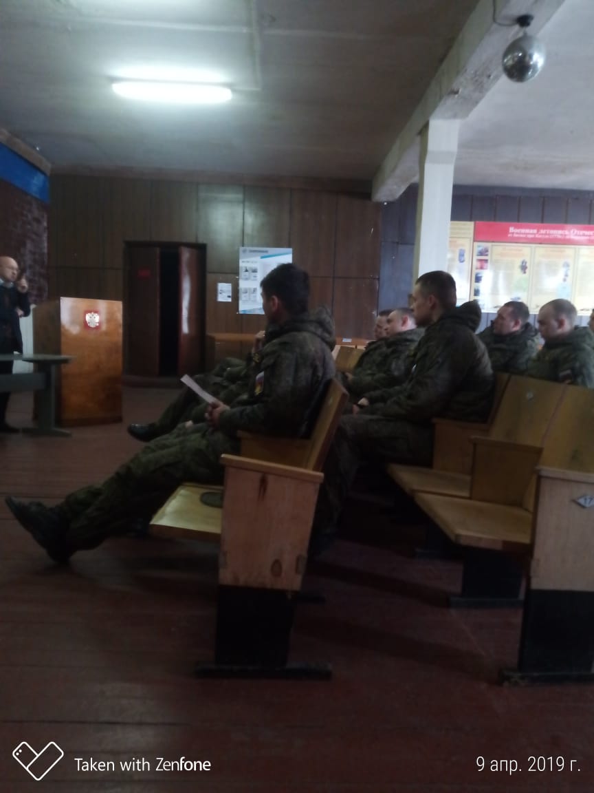 Военно-правовой центр