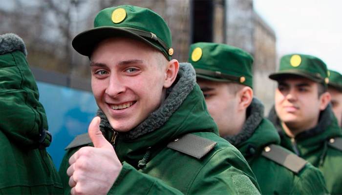 Призыв 2020