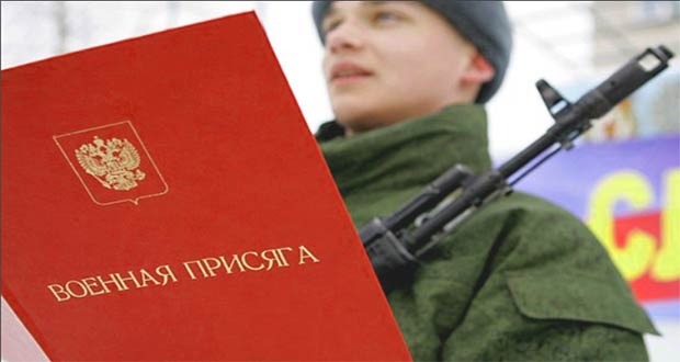 Призыв 2020