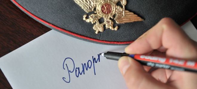 Увольнение военнослужащего по состоянию здоровья